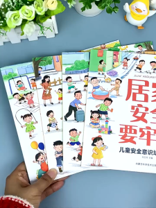 Buku Keselamatan Kanak Kanak Buku Cerita Pendidikan Awal Buku Didik Diri Lindung Diri 3 Hingga 6 Tahun Buku Tadika Buku Ilmu Keselamatan Rumah Dan LuarKids Safety Awareness Training Picture Book Self Protection儿童安全意识培养绘本全4册居家户外幼儿园危险自我保护安全教育绘本3-6岁宝宝故事书幼儿自救