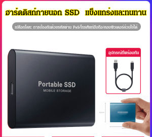 1TB SSD External Hard Drive - Reliable and Efficient Data Storage