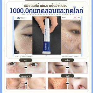 ดร.เซียวลี่ ครีมลบกระไวท์เทนนิ่ง ครีมทาฝ้า ครีมทาฝ้าหนาๆๆ ครีมแก้ฝ้าหนาๆ ครีมทาแก้ฝ้า ครัมทาฝ้ากระ ครีม แก้ ฝ้า กระ ครีมทาฝ้าหนาๆ ครีมทาฝ้ากระ - Lazada