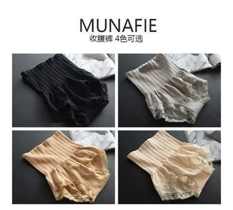 Jual Munafie Slimming Pants Celana Dalam Wanita Korset Pengecil Perut -  BLACK - Jakarta Barat - Jakartacheapcheap