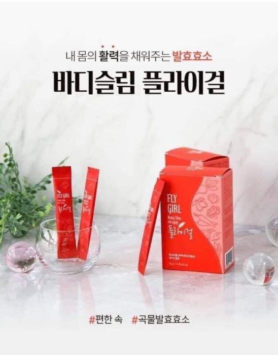 GI%E1%BA%A2M%20C%C3%82N%20FLY%20GIRL%20-%20Image%201