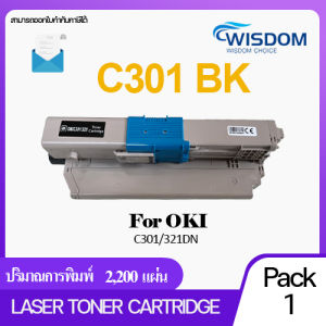 ตลับหมึกเลเซอร์โทเนอร์ OKI C301/C321 BK/C/M/Y สำหรับปริ้นเตอร์รุ่น OKI C301dn/C321dn/MC332dn/MC342dn
