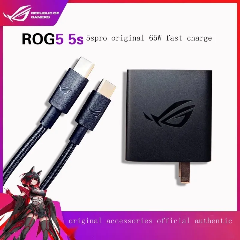 2023 original） Asus ROG5 5s 5spro ROG6 original charger 65W