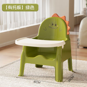 Love Cozy เก้าอี้กินข้าวเด็ก 0-6ปี ประกอบง่าย ถอดออกได้ เก้าอี้นั่งทานข้าว รุ่นใหมโต๊ะกินข้าวเด็ก มีพนักพิง