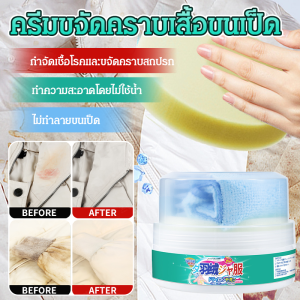 การทําความสะอาดแบบไม่ต้องใช้น้ำ ขจัดแบคทีเรียและคราบสกปรกโดยไม่ทําให้ลงเสียหาย กลิ่นหอมของเลมอน ครีมขจัดคราบ น้ำยาทําความสะอาด แบบพกพา ฆ่าเชื้อ ทําความสะอาดอย่างรวดเร็ว