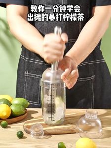 เชคเกอร์ค็อกเทล เชคเกอร์ 500/700/1000ml อุปกรณ์ร้านชานม Cocktail Shaker Mixer ถ้วยเขย่า ไม้บดค็อกเทล แท่งบดผลไม้