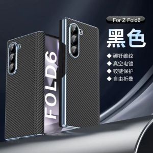 CASE SAMSUNG GALAXY Z FOLD 3 / Z FOLD 4 / Z FOLD 5 / Z FOLD 6 / Z FOLD 7 CASE CARBON SLIM FIBER