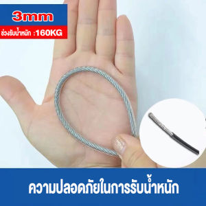สลิงสแตนเลสเคลือบพีวีซี สีดำเคลือบ 304สแตนเลส PVC 1--1.5 -- 2 -- 2.5 -- 3 -- 4 -- 5 -- 6 มิลลิเมตร ขนาดม้วนละ 100 เมตร เหมาะสำหรับรั้ว เครน สะพานเหล็กและสถานที่อื่นๆ