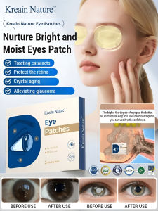 👁️ Eye Care Patch Relieves Eye Fatigue Dryness Problems Prevents Diseases Improves Function Safe & Non-Irritating For Outdoor - KREAIN Lutein Eye Patch