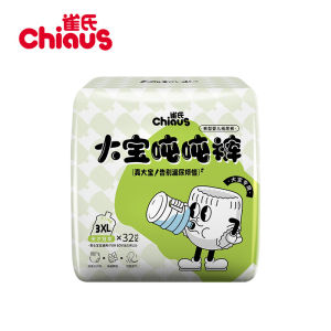 Penghantaran dari China [2025] Seluar Ton Ton Bayi Besar Jenama Chiaus 3XL/4XL/5XL Lampin Bayi Seluar Kanak-kanak Lampin Pakai 3.8