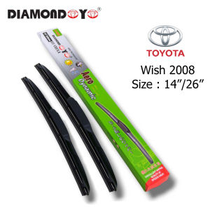 ใบปัดน้ำฝน ที่ปัดน้ำฝน ตรงรุ่น TOYOTA Wish 2008 ขนาด 14 นิ้ว และ 26 นิ้ว Diamond eye กล่องเขียว