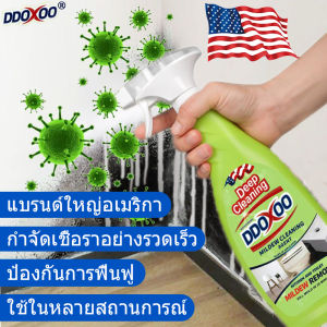 แบรนด์ใหญ่อเมริกา กำจัดเชื้อราอย่างรวดเร็ว ป้องกันการฟื้นฟู ใช้ในหลายสถานการณ์ 650ml สเปรย์กำจัดเชื้อรา น้ำยากำจัดเชื้อรา น้ำยาฆ่าเชื้อรา คราบเชื้อรา ยาเชื้อรา กันเชื้อรา ขจัดเชื้อรา ทาเชื้อรา กําจัดราดํา