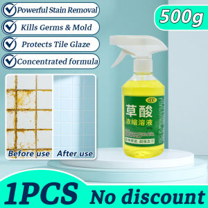 5X Concentratedoxalic acid tiles stain remover 500g oxalic acid cleaner floor cleaner liquid for tile