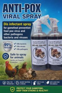 Anti Pox For Gamefowl fowl pox bird pox pigeon pox Anti Infective Spray For all Animals