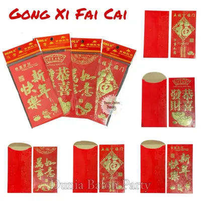 Angpao Imlek Netral / Amplop Imlek Premium /Amplop Sincia Merah Size L