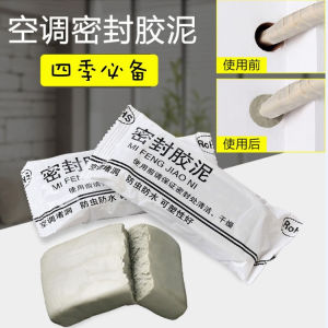 Dempul Padat Tembok Nat 5 pc Sealant Semen Lem Penambal Lubang Serbaguna