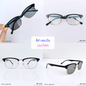 แว่นกรองแสงสีฟ้า+ออกแดดเปลี่ยนสี เลนส์บลูฯออโต้ ทรงเหลี่ยม รุ่น CGA63-65