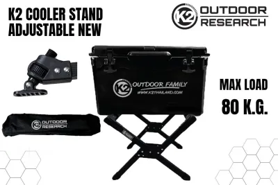 K2 COOLER STAND ขาตั้งกระติกน้ำแข็ง