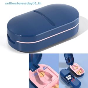 ตลับตัดยา ที่ตัดยา  ที่แบ่งเม็ดยา ใบมีดสแตนเลส คมทน Pill Cutter แบ่งเม็ดยา กล่องใส่ยาพกพา กล่องยาพกพาพร้อมที่ตัดยา