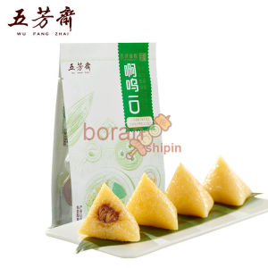 五芳斋粽子真空只原汤肉粽子【50g X4】Zongzi Vacuum: Original Soup Meat Zongzi Bean Paste Chestnut Small Zongzi Jiaxing Zongzi
