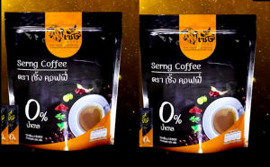 กาแฟเซิ้ง 2 ห่อ Coffee ไม่มีน้ำตาล ส่งฟรี