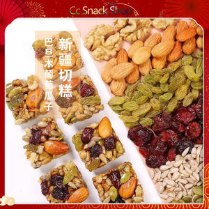 Hand-cut cake mixed nut shortbread praline almond pastry daily nut snacks