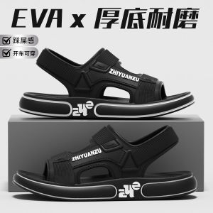 [Free Shipping] Eva slippers for men summer outdoor casual sports style indoor non-slip soft-soled outdoor sandals for men summer