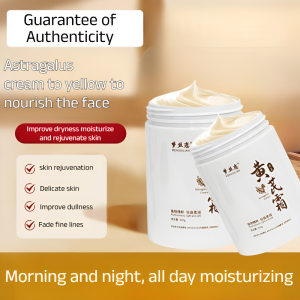 【No.1 for Anti-Aging and Brightening】Chinese Medicine Astragalus Cream Official Authentic to Remove Yellow Brightening Old National Product Cream to Improve Dryness Nourishing Hydration Moisturizing黄芪霜300g/Mencerahkan dan Meremajakan Krim Astragalus