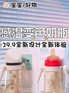 Baby choking bottle learning drink cup for babies aged 6-12 months water cup for children aged 1-3 years straw bottle anti drop bottle for infants