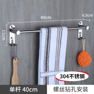 BEST SELLER - Stainless Steel Dual Towel Racks No drilling Punch-free Towel Bar with Hooks Shower Room Rod Holder Self Adhesive Wall Mounted Installation Kitchen Bath Washingroom Hanging Accessories