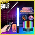 UPick1 ไฟแท่ง RGB 20W / Full Color Light Stick  【ฟรี!สายชาร์จ/รีโมท/กระเป๋า】 ปรับได้10สี อุณหภูมิสี 3200-5500K เหมาะสำหรับถ่ายภาพ ประกอบฉาก สีสันสวยงาม #รีโมททีวี  #รีโมทแอร์  #รีโมท #รีโมด. 