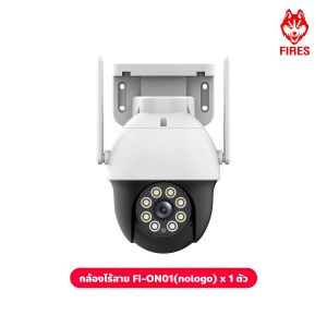 กล้องวงจรปิดไร้สาย 3 MP กล้อง ไวไฟ  หมุน ส่ายได้ ภาพสี 24 ชั่วโมง พูดคุยโต้ตอบได้ กล้องวงจรปิดดูผ่านมือถือ wifi camera  ของแท้ มีประกัน