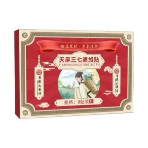 【Effective In Seven Days】Tianma Sanqi Tongluo Patch Pain Relief Plaster Herbal Sticker Blood Circulation Body Relaxation Herbal Plaster Muscle Neck Sprain Joint Relieve Pain Sticker通络贴 疼痛贴 活血化瘀贴
