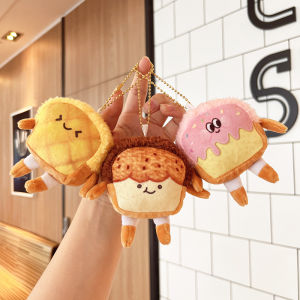 YF Random one Three-color bread Plush Dolls For Girls Home Decor Stuffed Toys Keychain pendant For Kids FY