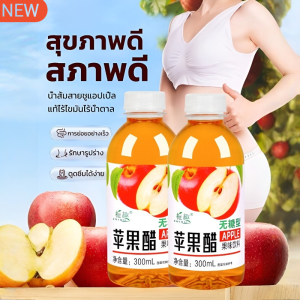 【สต๊อกพร้อม】น้ำส้มสายชูหมักแอปเปิ้ลแท้ 100% Apple Vinegar น้ำส้มสายชูแอปเปิ้ล แอปเปิ้ลไซเดอร์ 0 ไขมัน 0 น้ำซุปข้นน้ำตาล น้ำแอปเปิ้ลเข้มข้น คุณค่าทางโภชนาการธรรมชาติ ควบคุมลําไส้และกระเพาะ