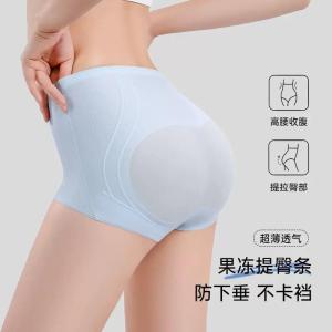 🔥Ready to ship🔥 High-waisted  panties 2-in-1 reduce belly fat tighten the belly prevent bacteria no seams feel naked large size tighten the hips lift the stomach.