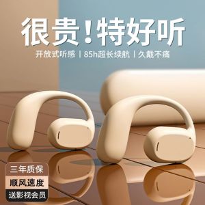 New bone conduction wireless Bluetooth earphones ear mounted skin friendly sports not in the ear ultra long standby suitable for all mobile phones