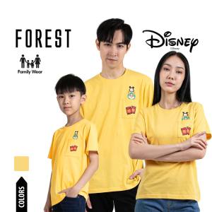 Forest X Disney Tsum Tsum Dragon Family Tee Men / Ladies / Kids Tee | CNY 2024 T Shirt - FW20090 / FW820090 / FWK20090