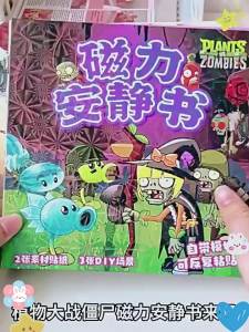 Shawarma Magnetic Quiet Book เกมใหม่ของเล่นปริศนาและงานแฮนด์เมด DIY สติกเกอร์แต่งตัวสามมิติสำหรับเด็ก