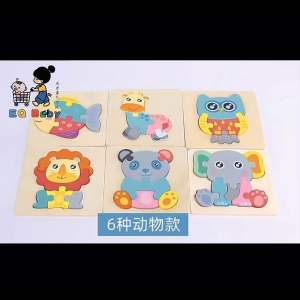 Wooden Puzzle Preschool Toy for your kids development Early childhood toys for brain stimulation and motor skills儿童意志力游戏
