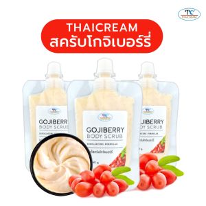 ไทยครีม สครับผิว โกจิเบอรี่  thaicream gojiberry body scrub ครีมขัดขี้ไคล บอดี้สครับ ร้านสปา