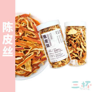 陈皮 理气化痰 驱风 Tangerine Peels Mandarin Peels Kulit Jeruk Keprok Chinese Herbs (70g)