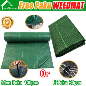 Paku 16cm or U-type nails (Weedmat) Penutup Weed Control Mat Gardening Green HouseTanah Kawalan Rumput Black Farm  防草布地钉