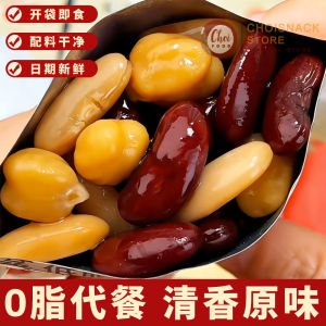 蒸制即食三色豆 健康代餐速食 0 Fat Steamed Boiled Instant Three-Color Bean Healthy Diet Meal Instant Food