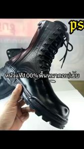 คอมแบทหนังแท้ 100% มีซิบข้าง พื้นเย็บรอบ พื้นสูงหนาทนทาน หนังนิ่ม ใส่สบาย สวยนานหลายปี สินค้ารับประกัน