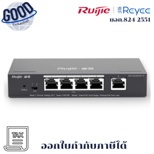 Ruijie  รุ่น RG-ES205GC สวิทช์จัดการผ่านคลาวด์อัจฉริยะกิกะบิต 5 พอร์ต ไม่มี POE