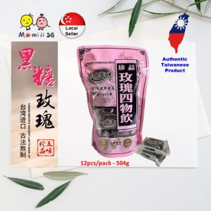 Taiwan Rose Si Wu Yin (504g / 12 cubes)【Taiwan Specialty Tea】