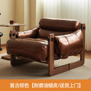 Leisure chair antique wax leather single sofa chair home reclining