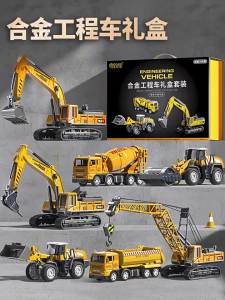 [SG Seller]Kids Alloy Engineering Vehicle Set Excavator Bulldozer Simulation Metal Car Model Collection Toy For Boys