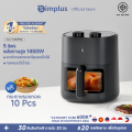 Simplus หม้อทอดไร้น้ำมัน Gen-S N1 Pro ความจุ 5L สำหรับใช้ในครัวเรือน มัลติฟังก์ชั่น air fryer KQZG014-15. 